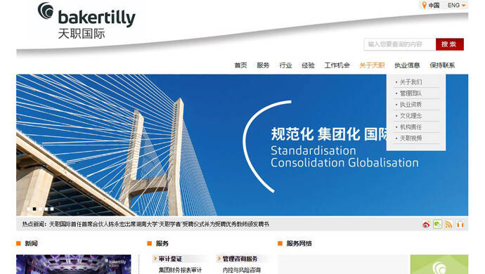 ��ְ����