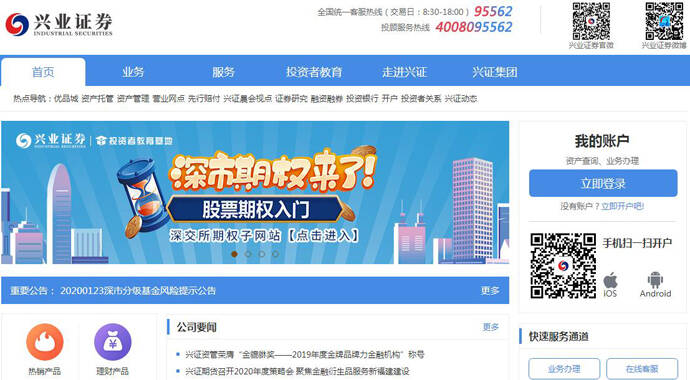 ��ҵ֤ȯ����