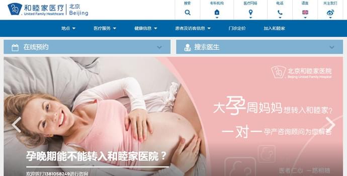 ����������ҽԺ