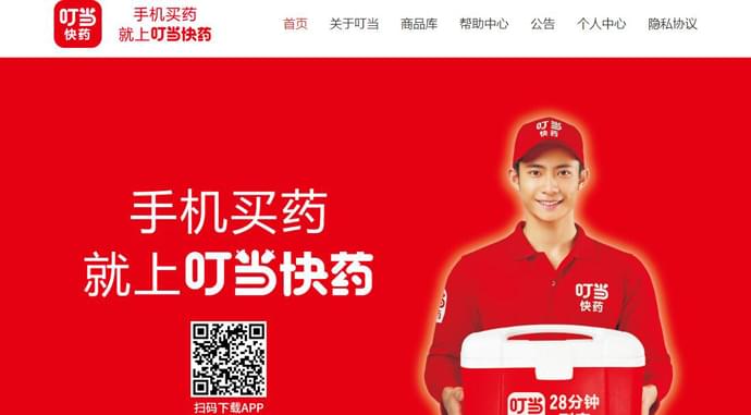 ������ҩ