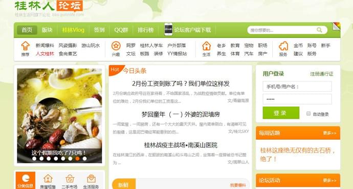 ��������̳