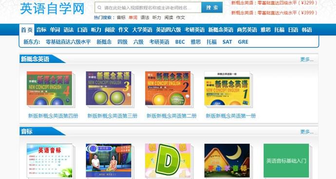 Ӣ����ѧ��