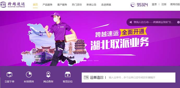 ��Խ����