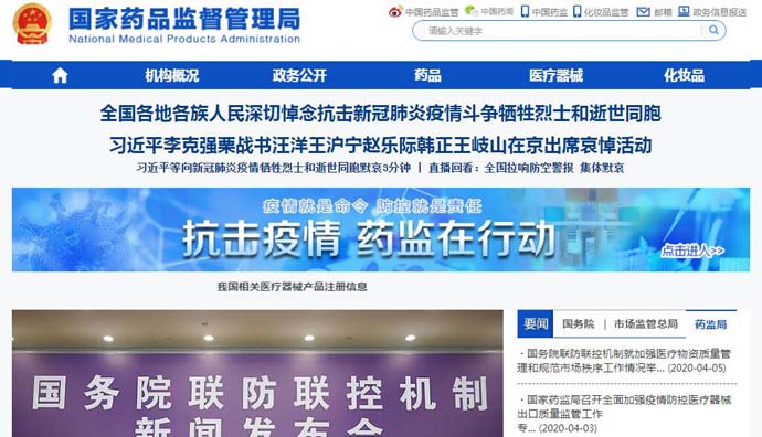 ����ҩƷ�ල������