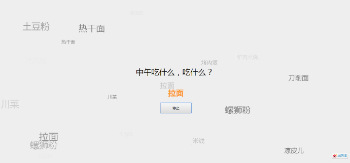 �����ʲô��