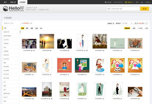 ���崴��HelloRF