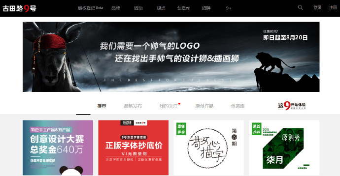 ����·9��