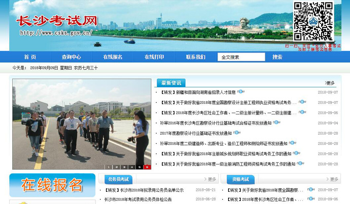 ��ɳ������