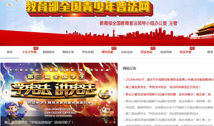 �������շ���