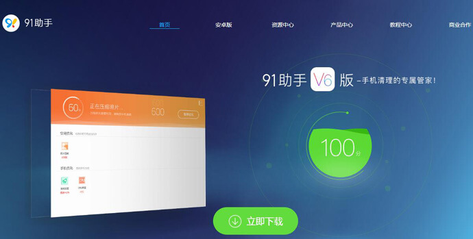 91���ֹ���