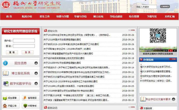 ���ݴ�ѧ�о���Ժ