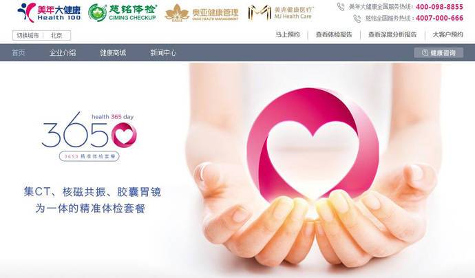 www.health-100.cn