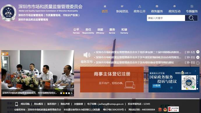 �������г��������ල����ίԱ��