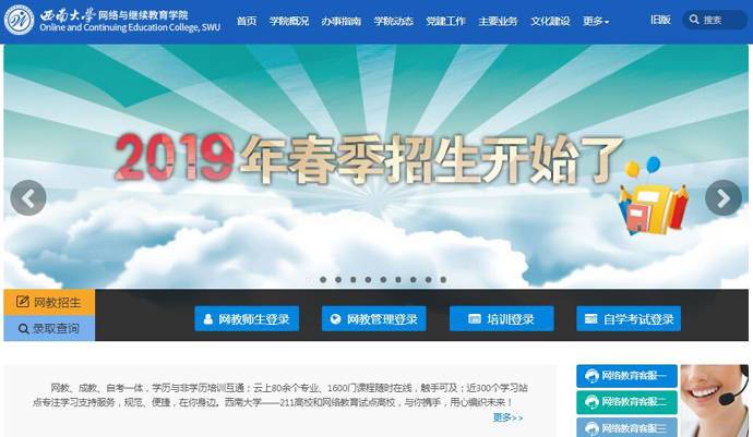 ���ϴ�ѧ�������������ѧԺ