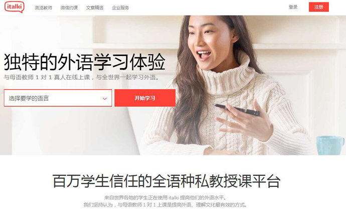 italki