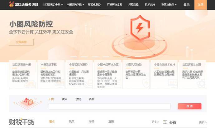 ������˰��ѯ��