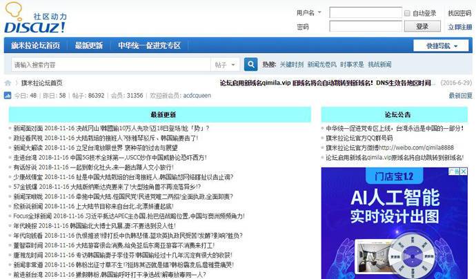 ��������̳