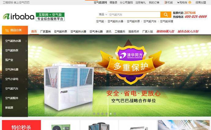 �����Ͱͽ���ƽ̨