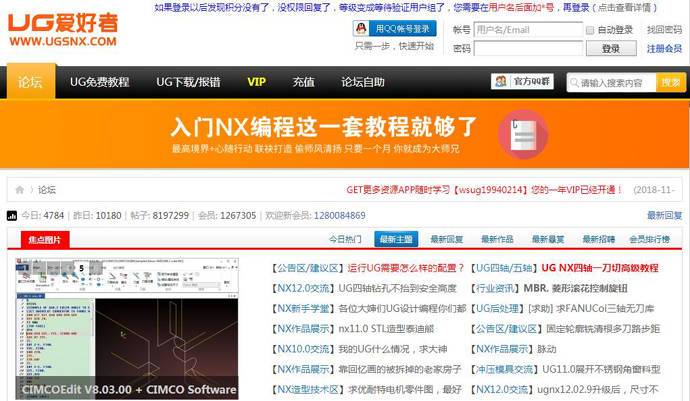 UG��������̳