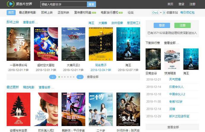 Ԥ��Ƭ����