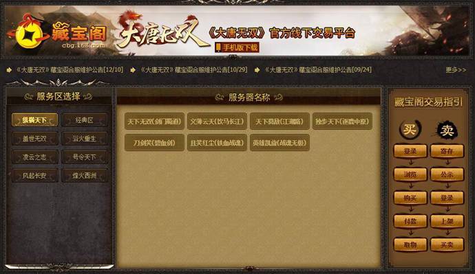 ������˫�ر���