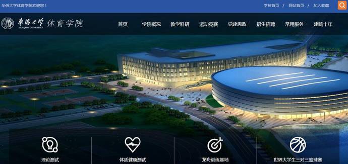 ���ȴ�ѧ����ѧԺ