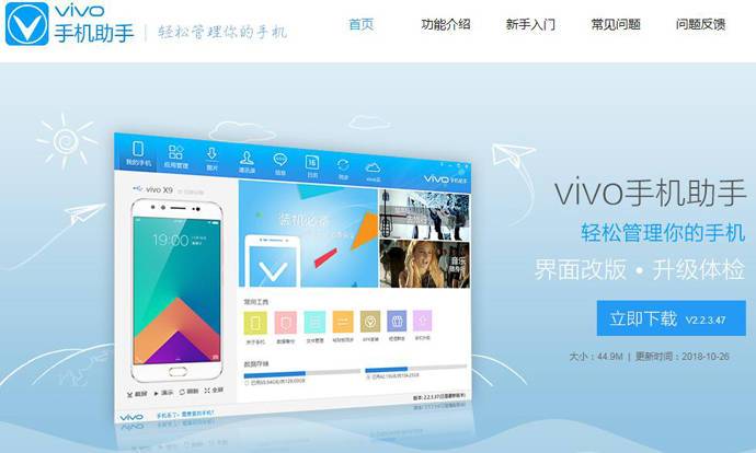 vivo�ֻ�����