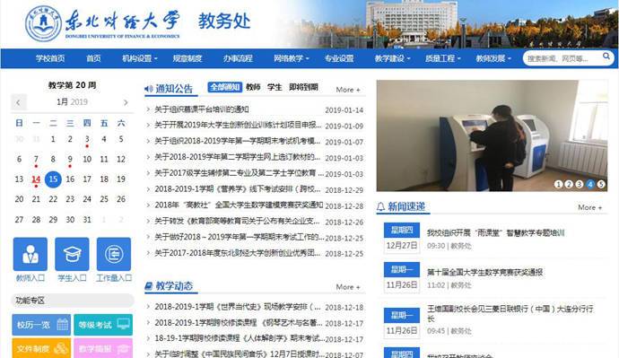 �����ƾ���ѧ����