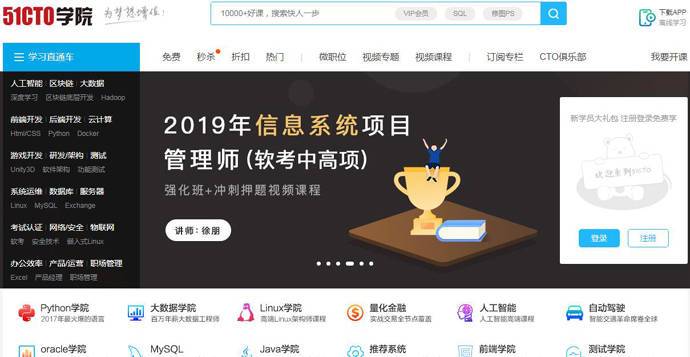 51CTOѧԺ