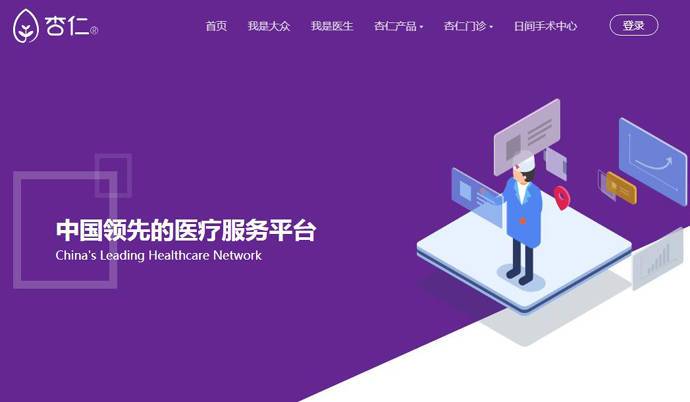 ����ҽ��