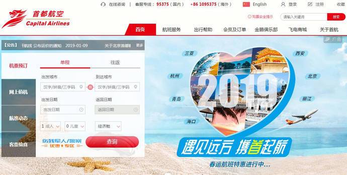 �׶����չٷ���վ