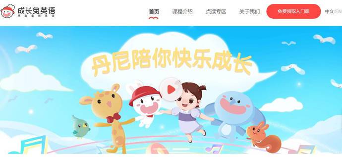 ������Ӣ��