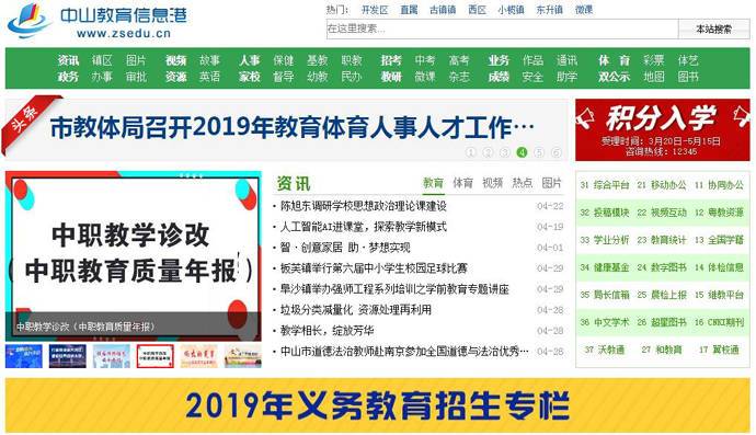 ��ɽ������Ϣ��