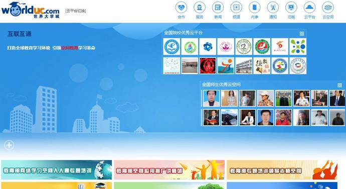 �����ѧ��