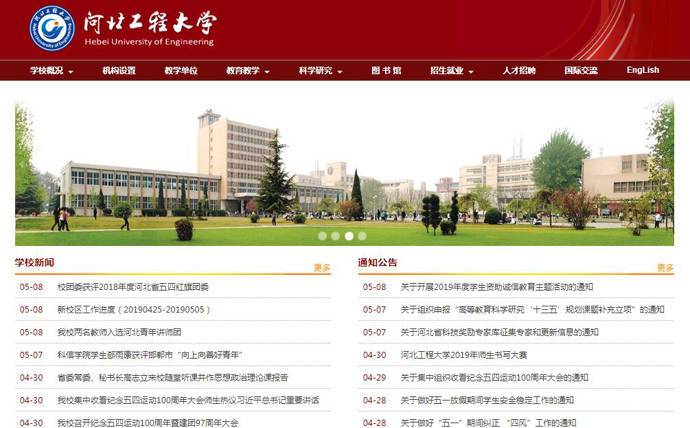 �ӱ����̴�ѧ