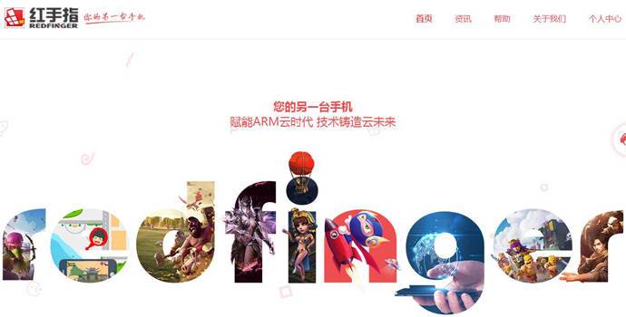 ����ָ���ֻ�