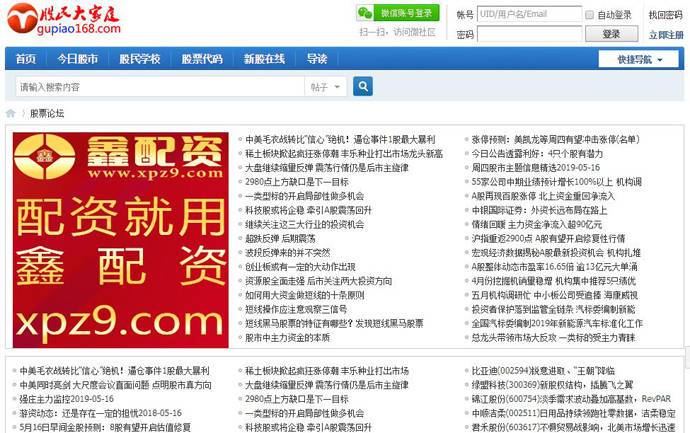 ������ͥ