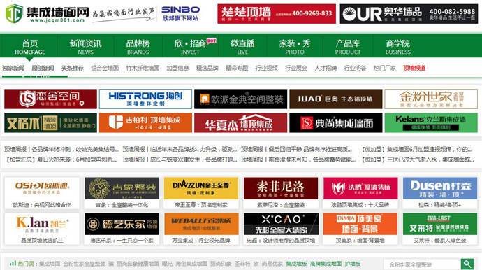 ����ǽ����