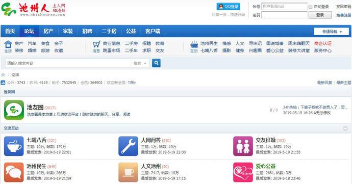 ��������̳