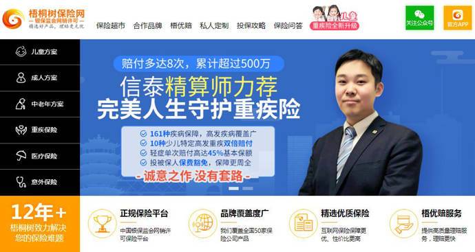 ��ͩ��������