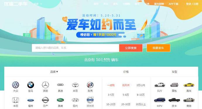 ���Ŷ��ֳ�