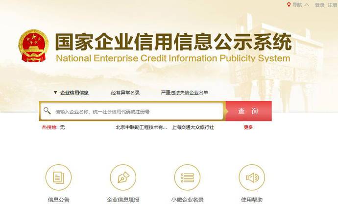 ������ҵ������Ϣ��ʾϵͳ