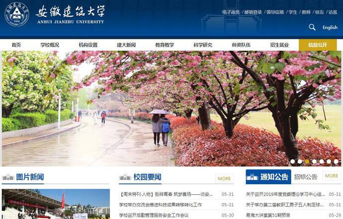 ���ս�����ѧ