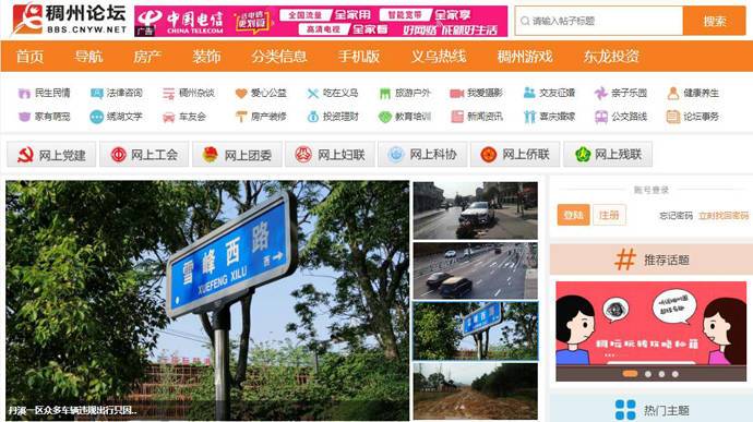 ���ڳ�����̳