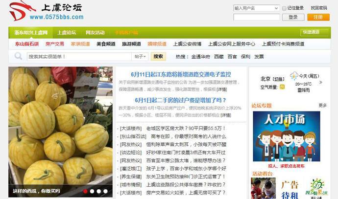 ������̳