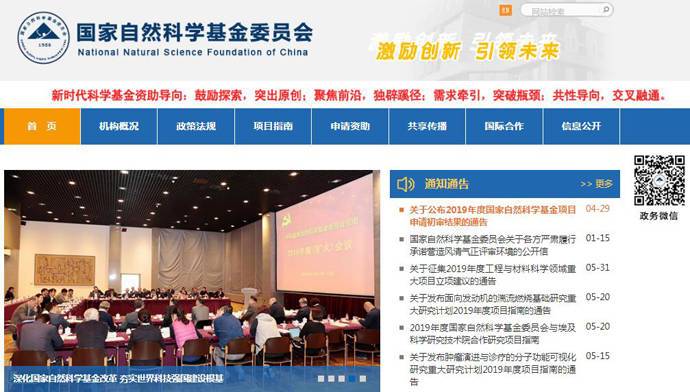 ������Ȼ��ѧ����