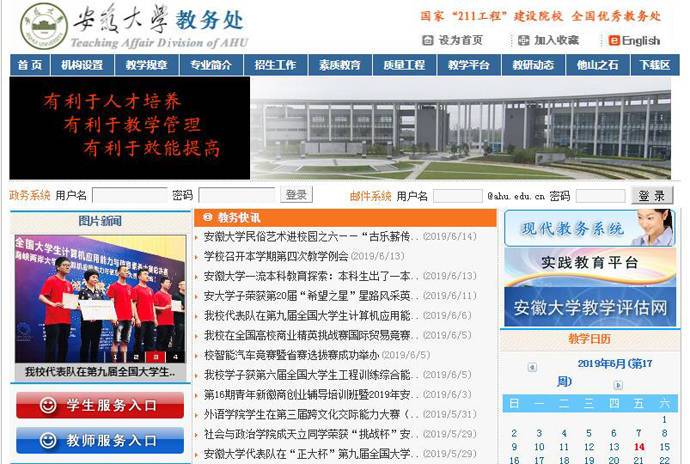 ���մ�ѧ����