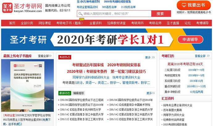 ʥ�ſ�����