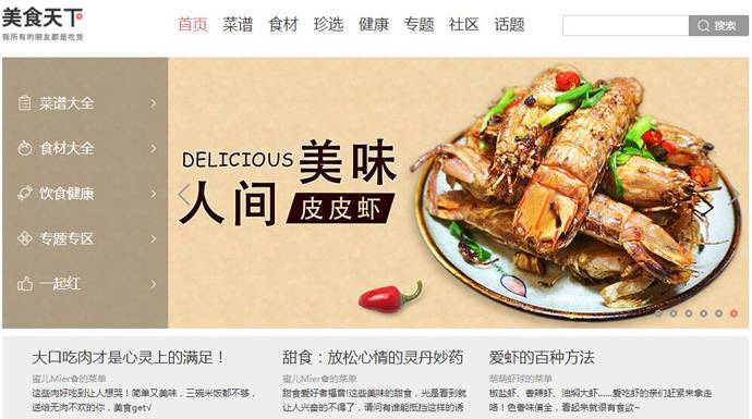 ��ʳ����