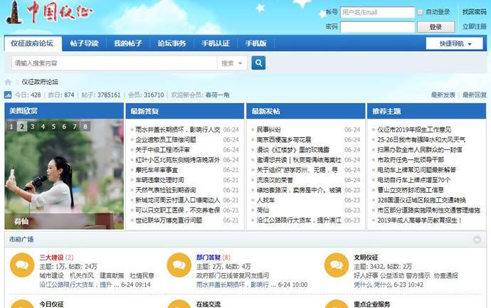 ����������̳